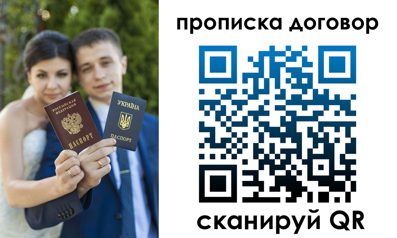 временная регистрация надежно в Гатчине