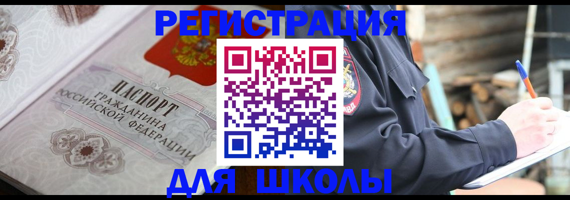 найти адрес прописки в Гатчине