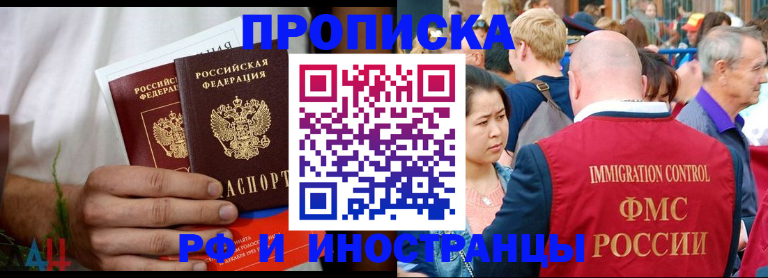 регистрация для школы в Гатчине