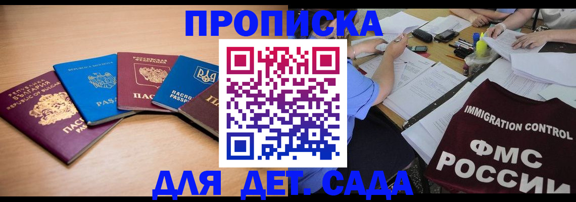 найти адрес прописки в Гатчине